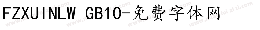 FZXUINLW GB10字体转换